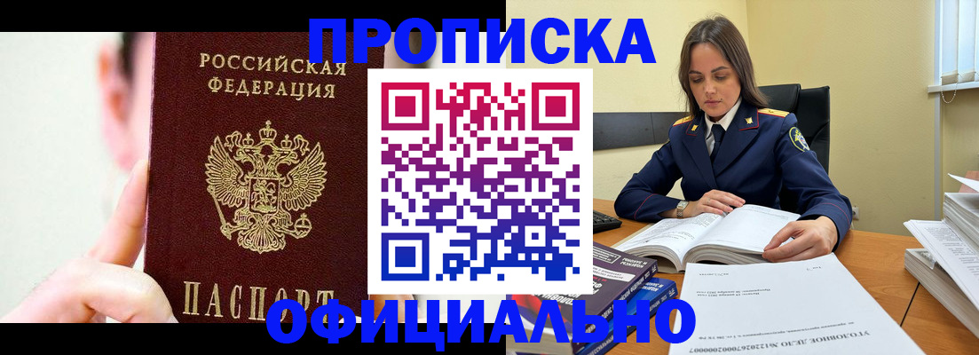 регистрация для дет. сада в Дедовске
